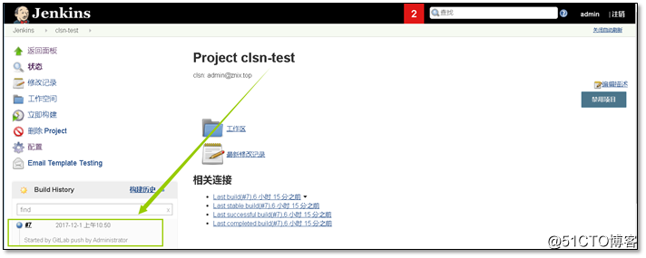 jenkins拉取前段代码部署_git_71