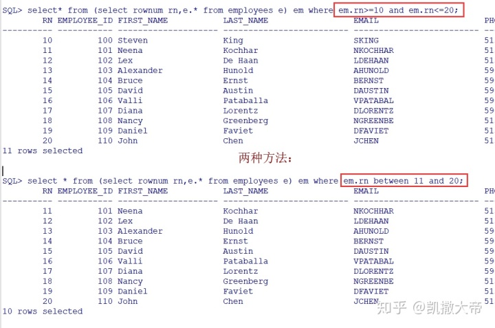 java statement 分段查询_oracle number最大值_12