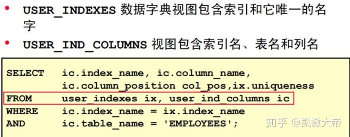 java statement 分段查询_oracle distinct分页优化_21