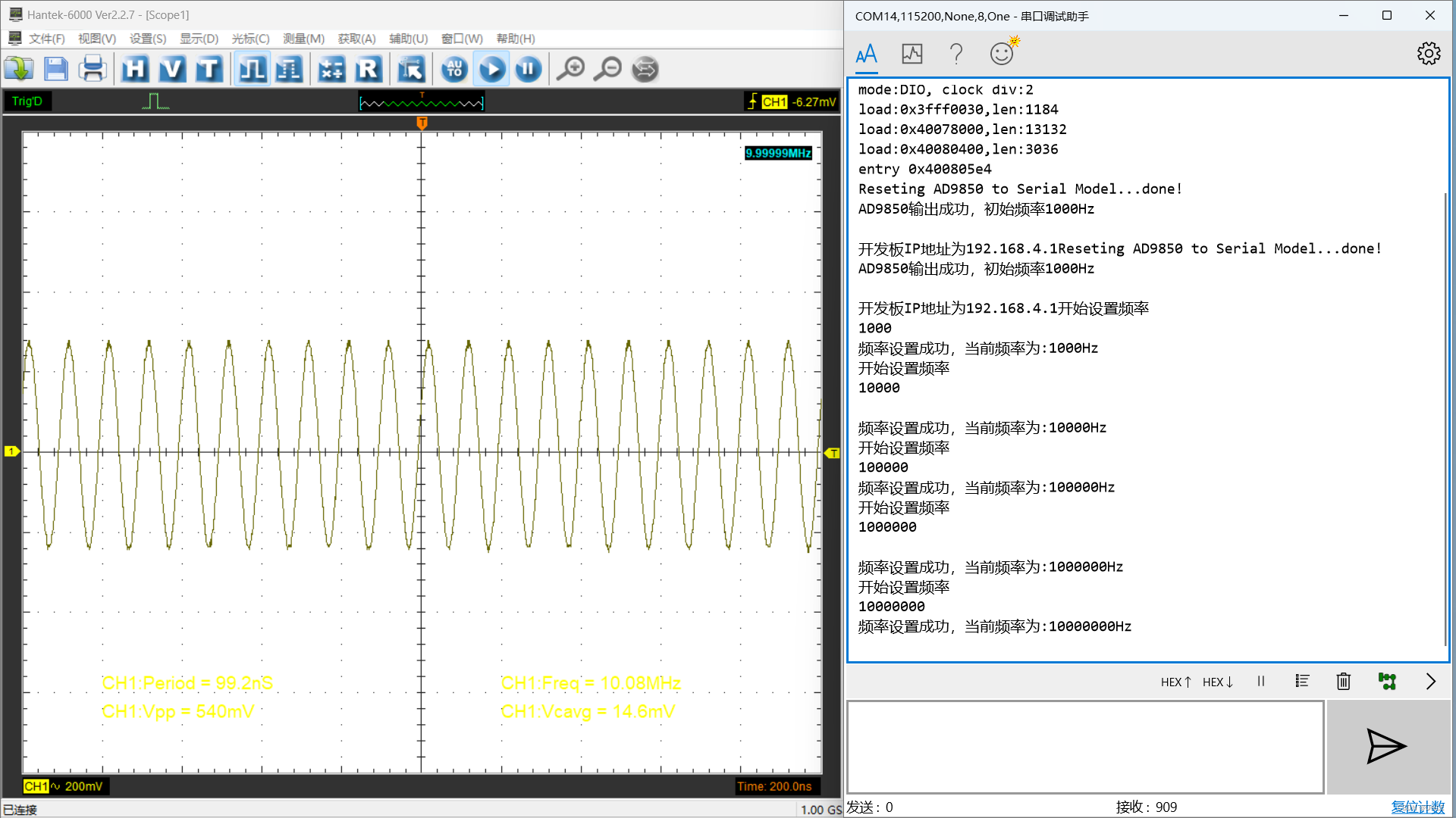 ESP32 idf 设置频率_正弦波_09