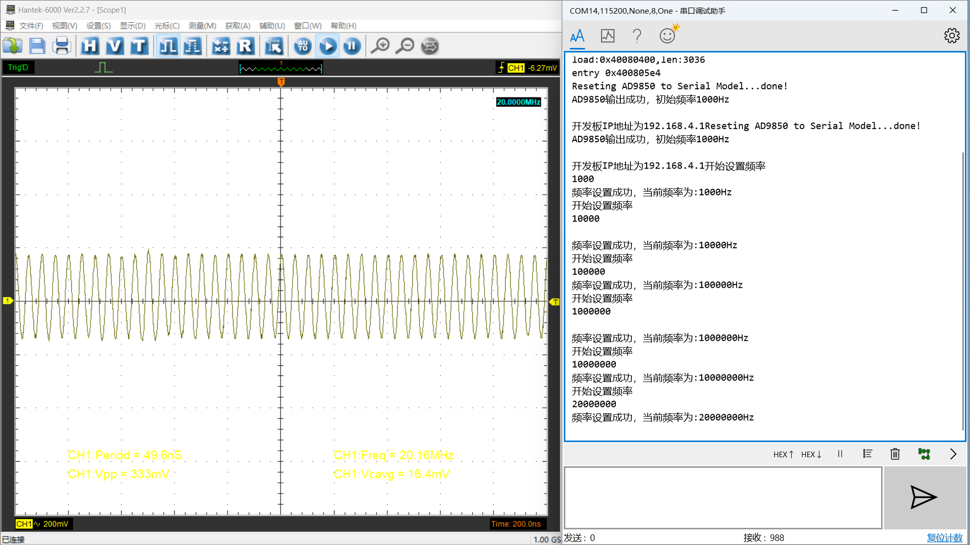 ESP32 idf 设置频率_硬件工程_10