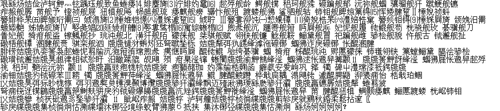 魔兽lua解锁器是什么_加密方式_09