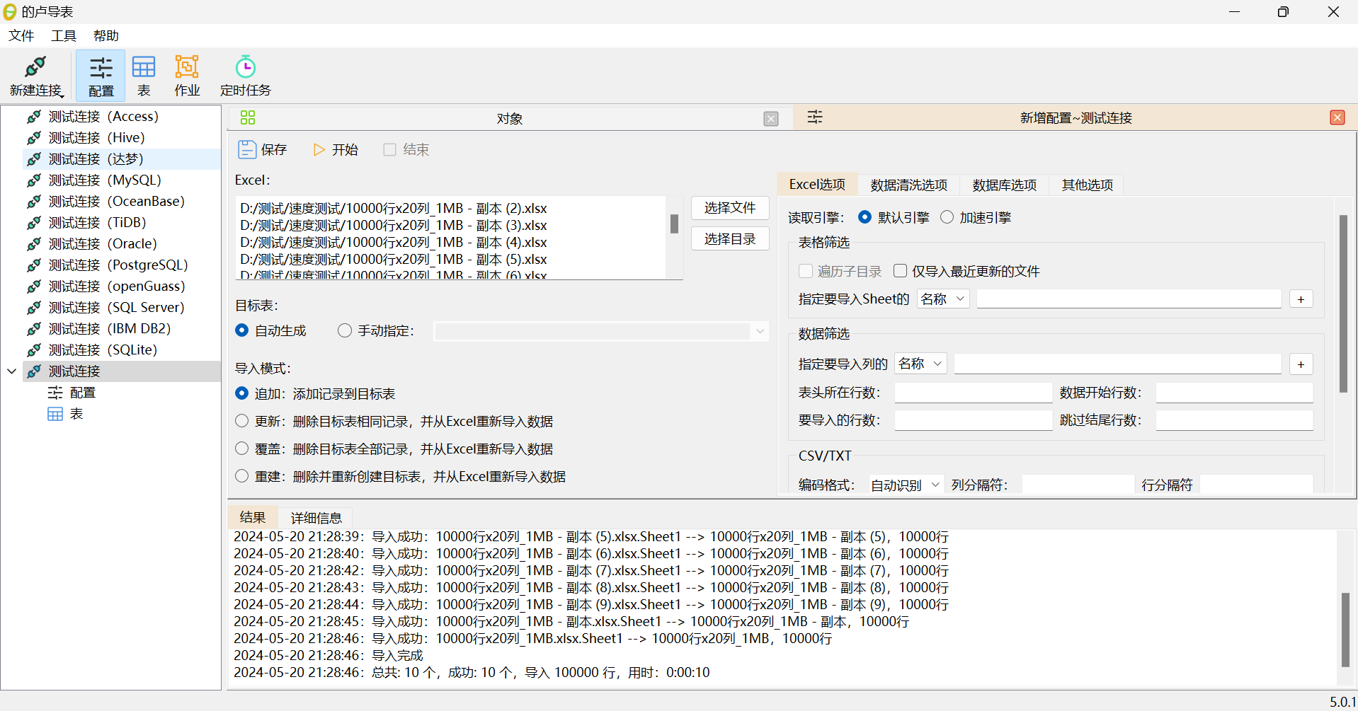 ACCESS 批量增加字段_ACCESS 批量增加字段