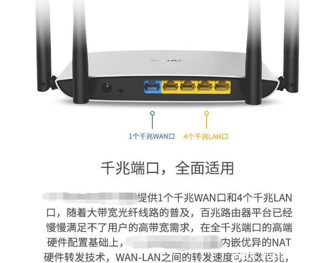 路由器有线mesh_1200M路由器_03