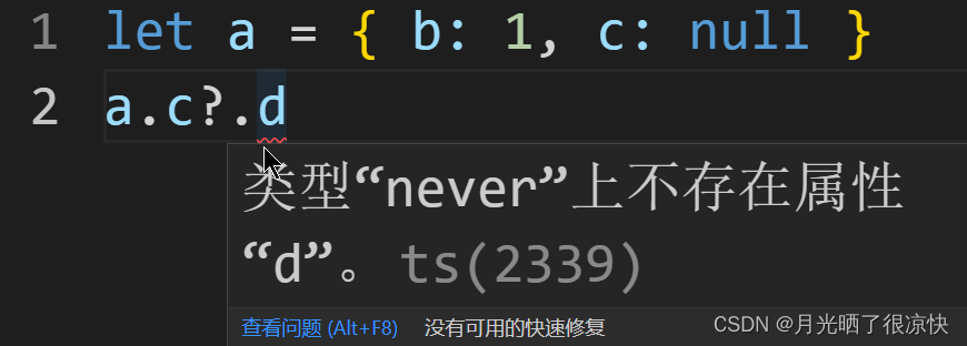 chatgpt审核_typescript_03