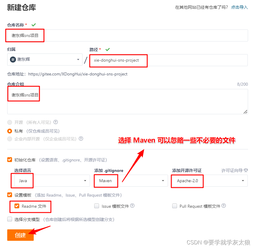 idea git添加access token_命令行_19