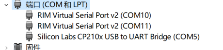 esp32bootloader烧录位置_原理图_07