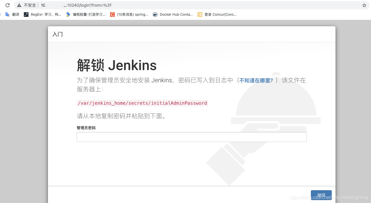 jenkins 集成cypress 项目_tomcat_19