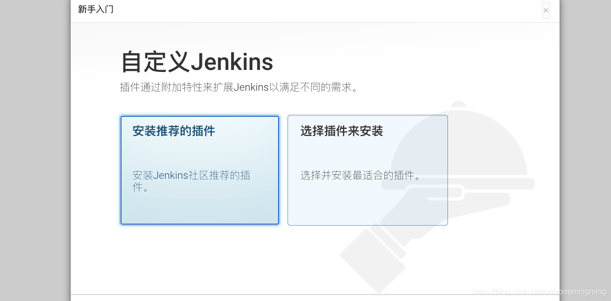 jenkins 集成cypress 项目_jenkins_20