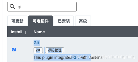 jenkins 集成cypress 项目_java_35