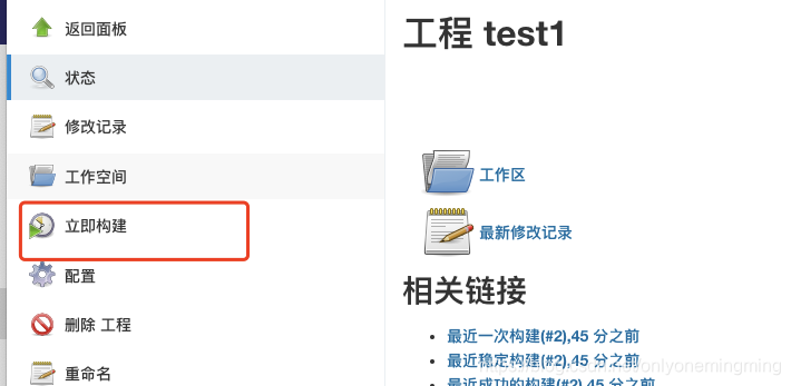 jenkins 集成cypress 项目_java_39