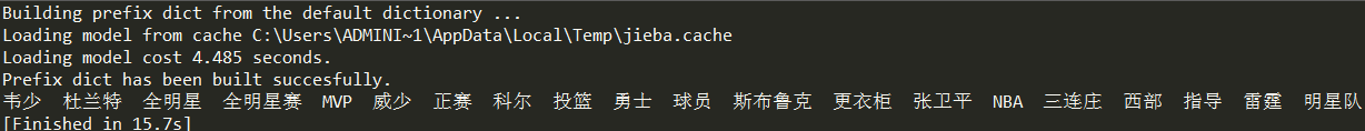 java分词工具以及使用_java分词工具以及使用_04