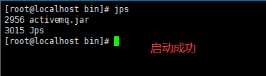 activemq 指定端口_ActiveMQ_05