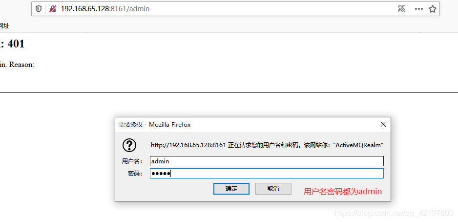 activemq 指定端口_用户名_08