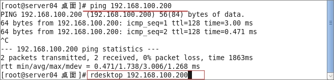 Linux rsync 远程连接windows_远程访问_09