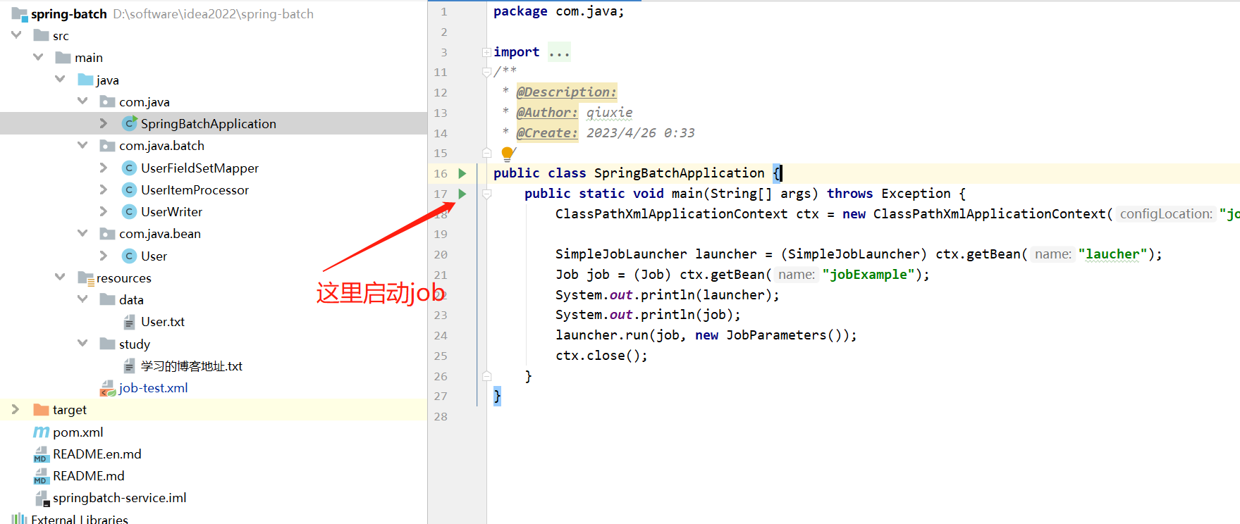 springboot 重写saveOrUpdateBatch 根据两个条件批量更新_java_09