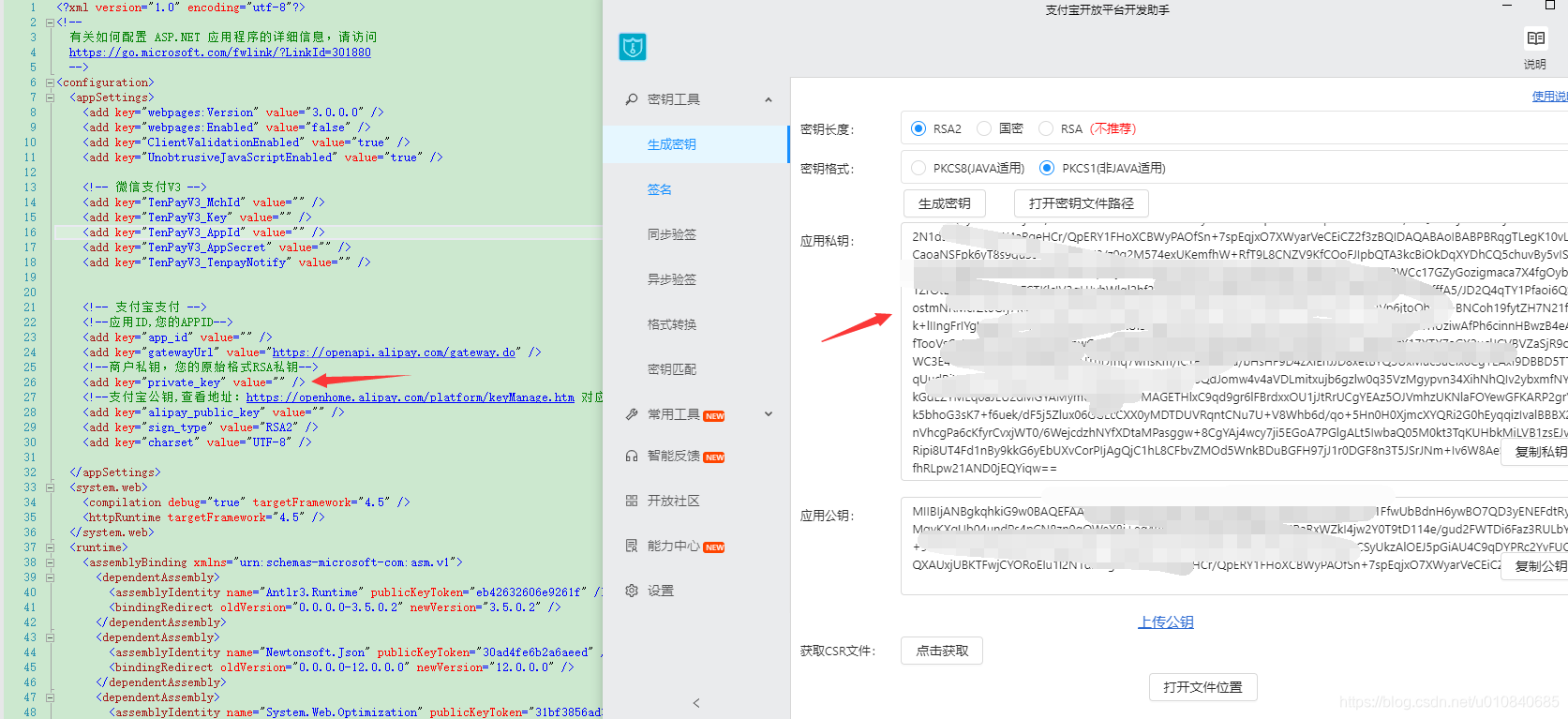 html5页面如何唤起微信支付_html5页面如何唤起微信支付_16