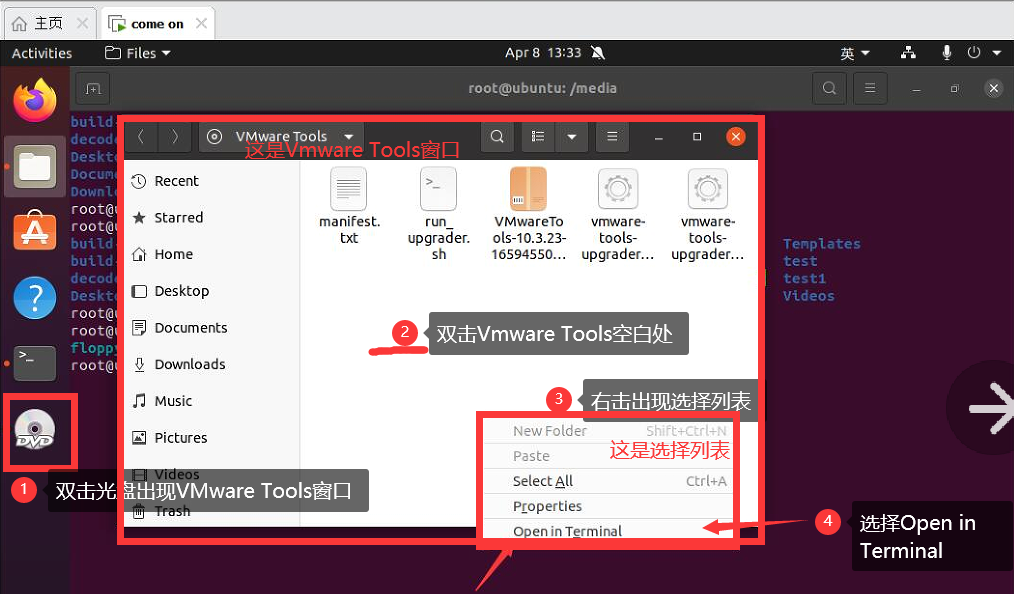 Ubuntu下是否存在windows中共享gpu内存的功能_Ubuntu_02