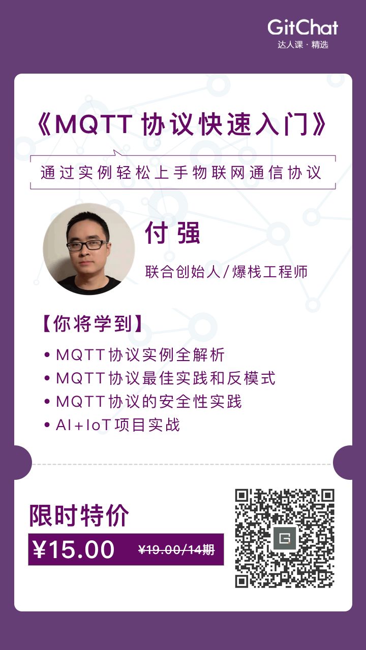 如何监控mqtt客户端和服务端_如何监控mqtt客户端和服务端