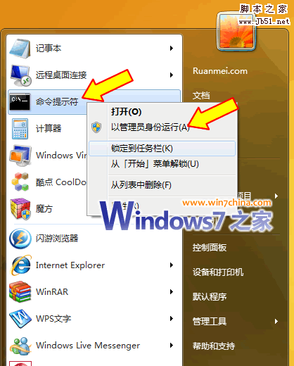 windows zabbix agent服务删除_command_02