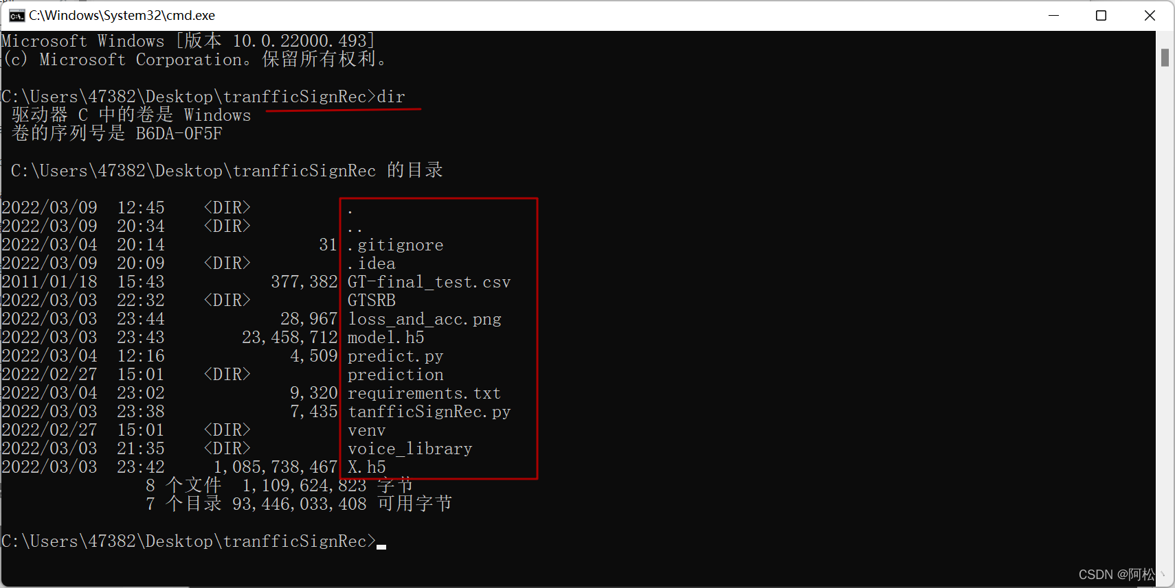 交通标识识别的课程报告的代码python_虚拟环境_04