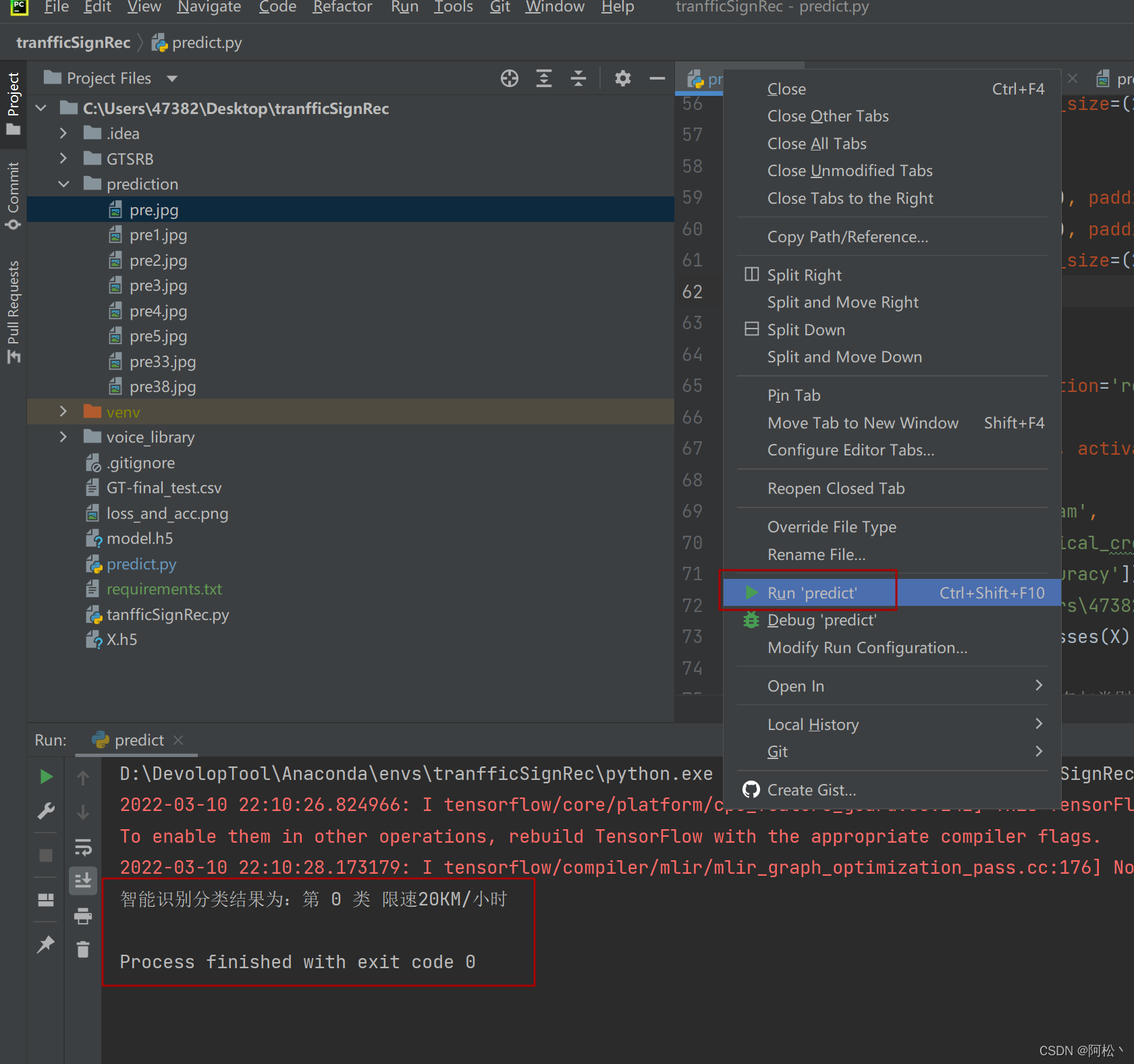 交通标识识别的课程报告的代码python_tensorflow_15