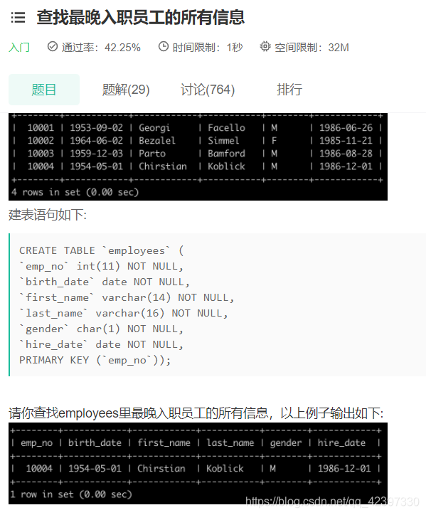 sql server 报错701_sql