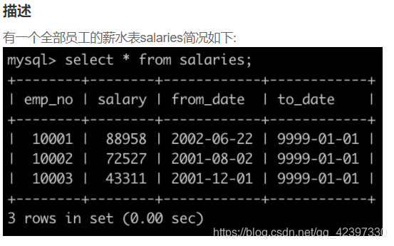 sql server 报错701_mysql_02