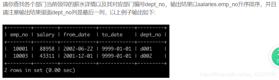 sql server 报错701_数据库_04