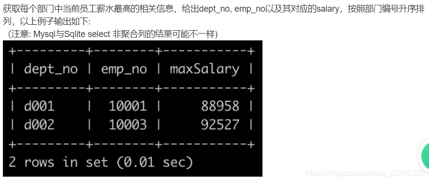 sql server 报错701_mysql_08