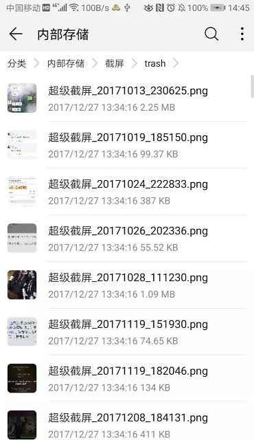 python对图片进行数据标识_python 手机程序_05