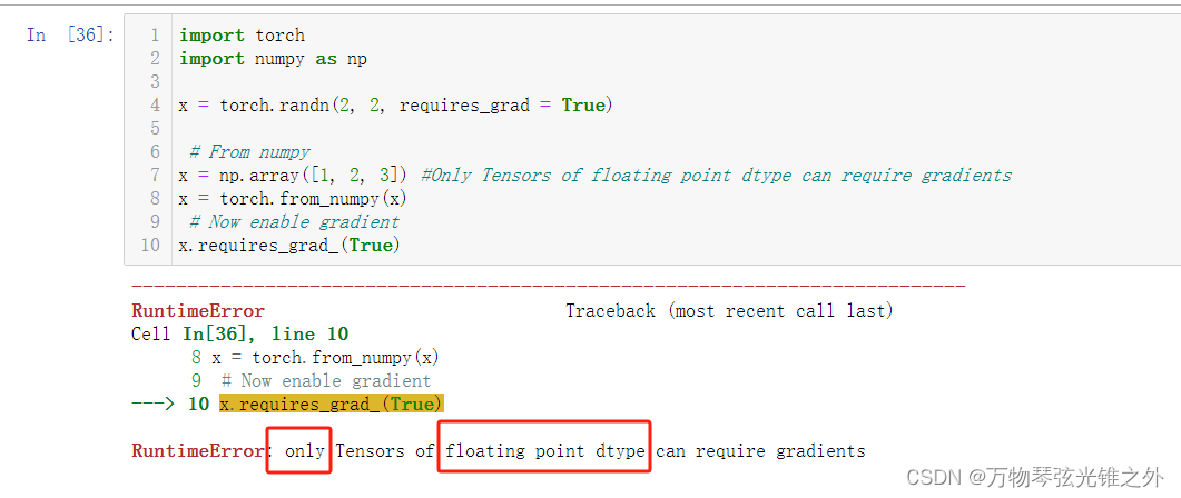 pytorch 警告不输出_子节点_02