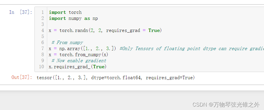 pytorch 警告不输出_深度学习_03