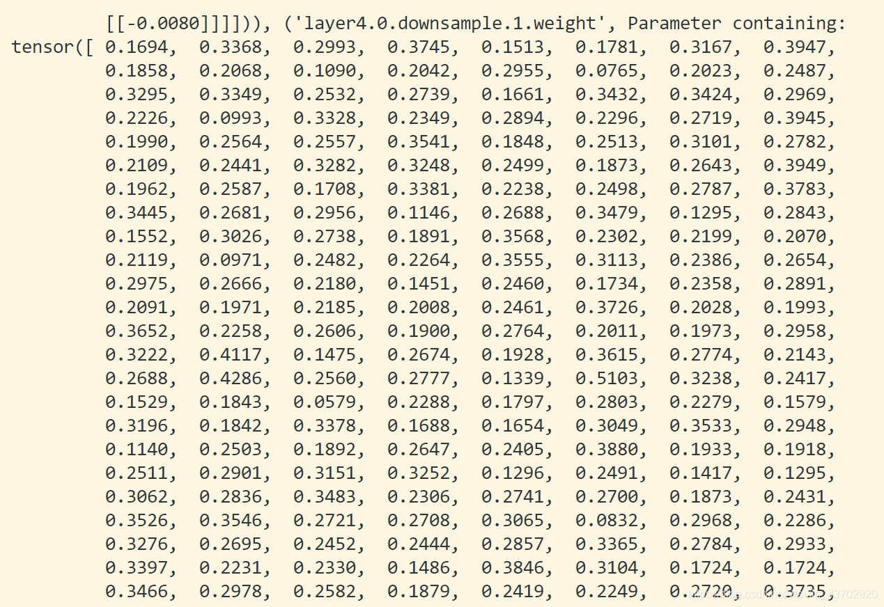 pytorch 警告不输出_子节点_14