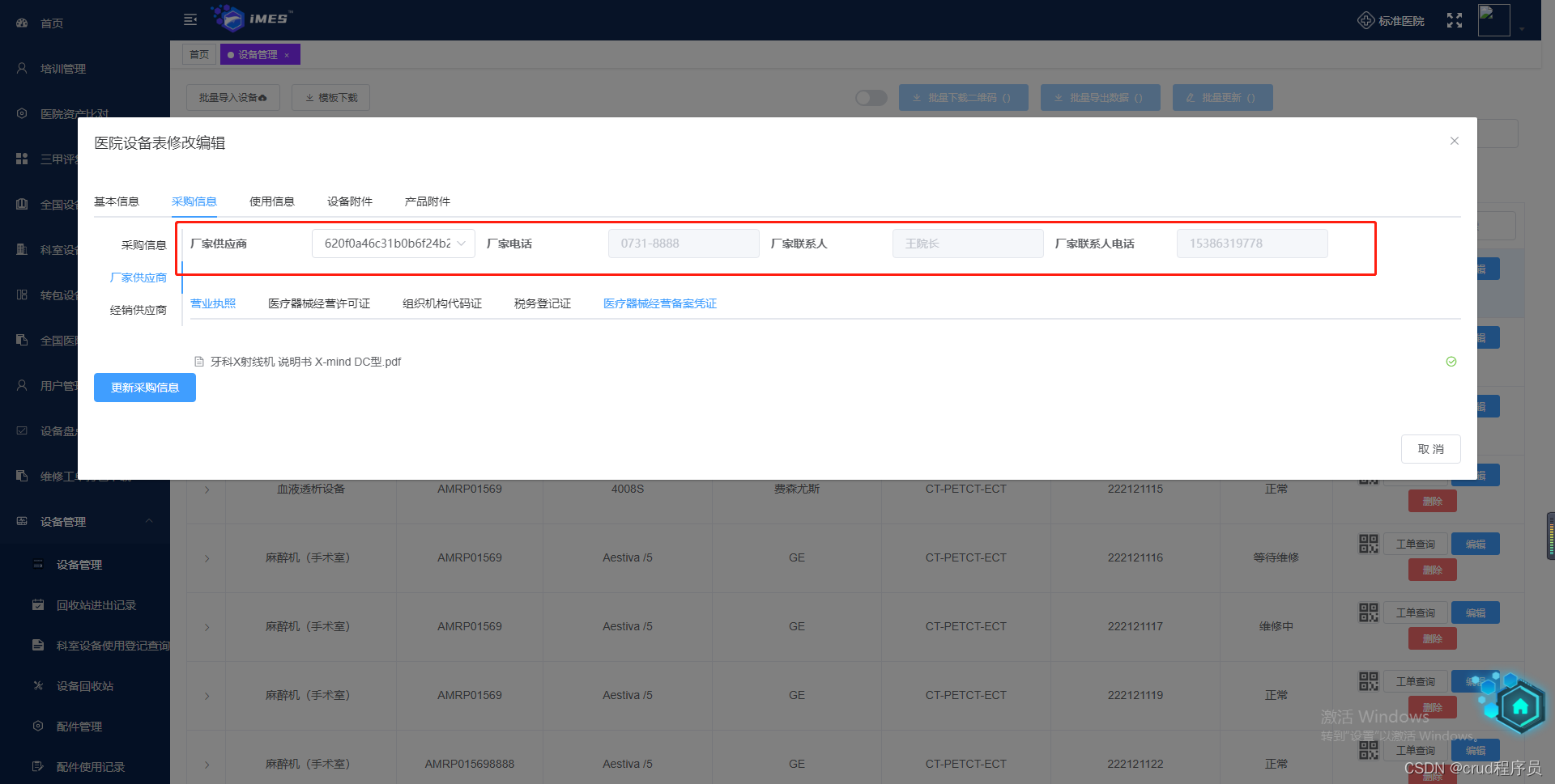 jquery onchange 监听下拉框改变_下拉框_04