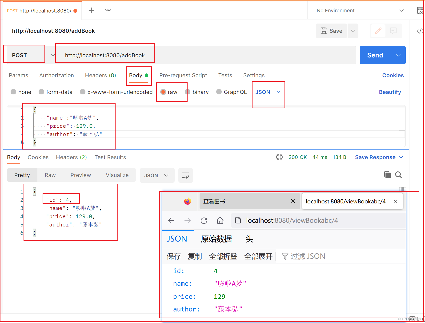 springboot的datasource slave主从_spring webFlux_10