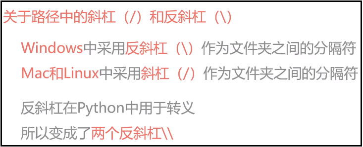 python添加文件夹所有用户权限_python添加文件夹所有用户权限_03