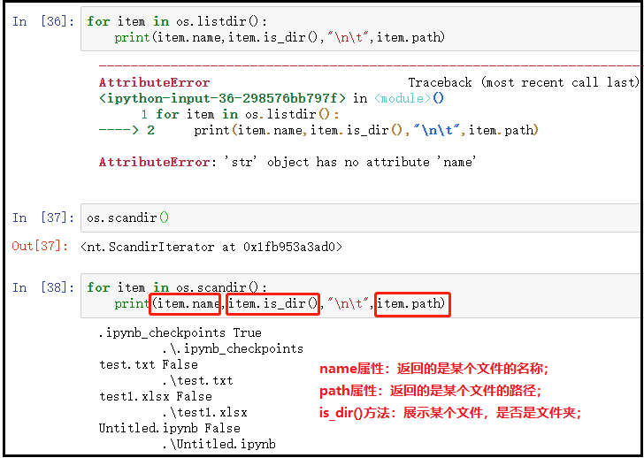 python添加文件夹所有用户权限_python将txt转为字符串_06