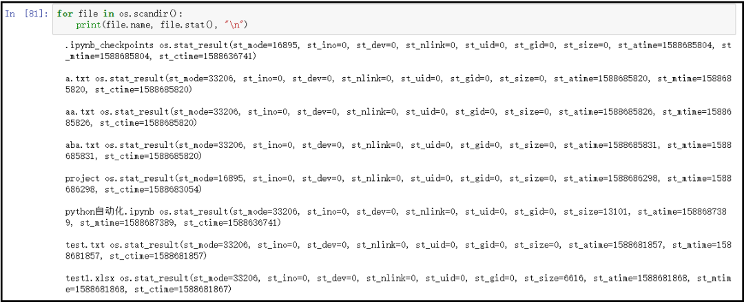 python添加文件夹所有用户权限_压缩包_14