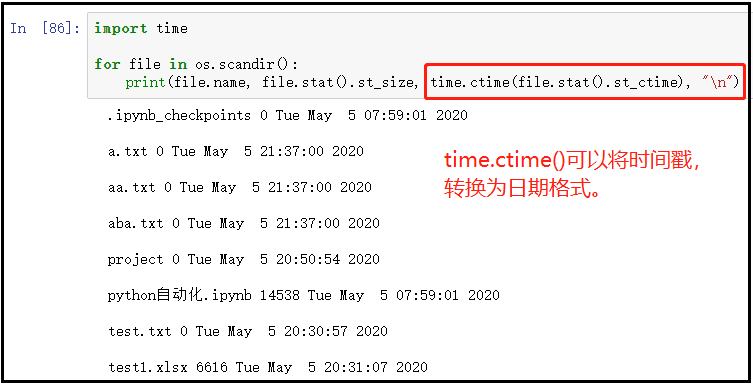 python添加文件夹所有用户权限_python删除文件夹无法访问_15