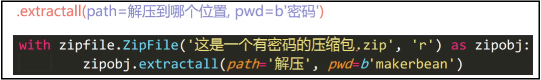 python添加文件夹所有用户权限_压缩包_29