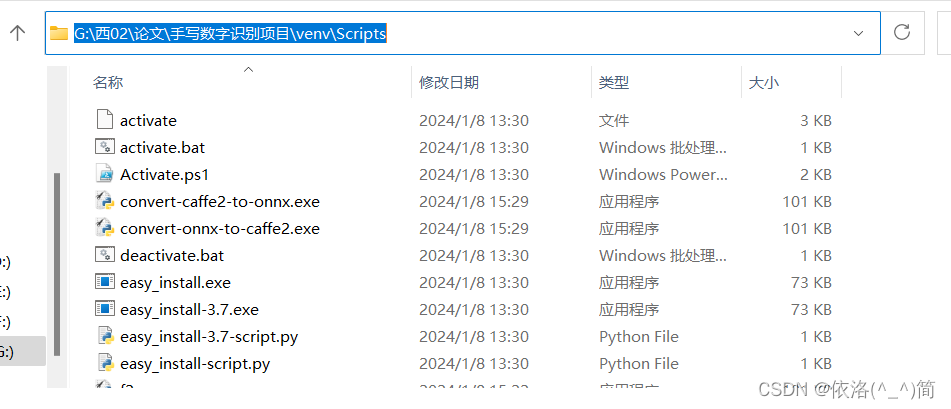 pycharm安装 Invalid Python SDK_python_04