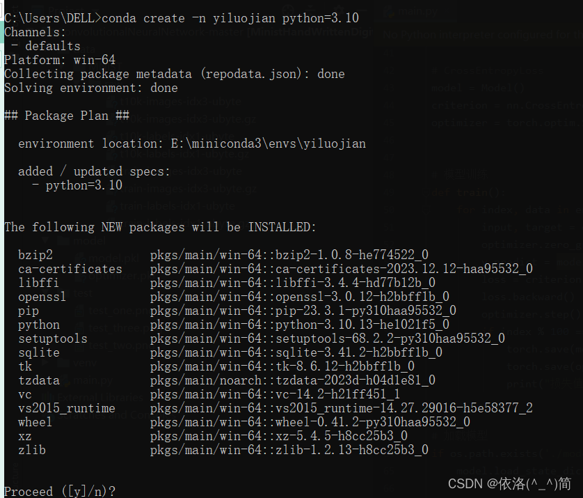 pycharm安装 Invalid Python SDK_ide_07