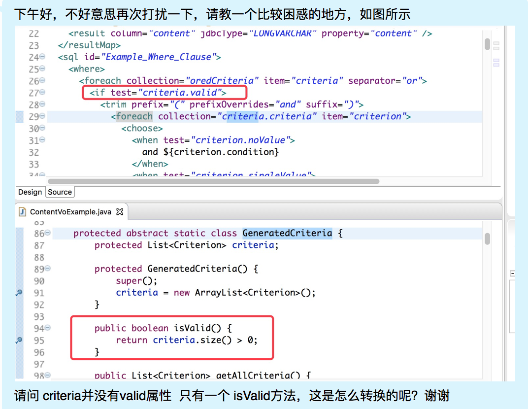 mybatis test条件_开发工具