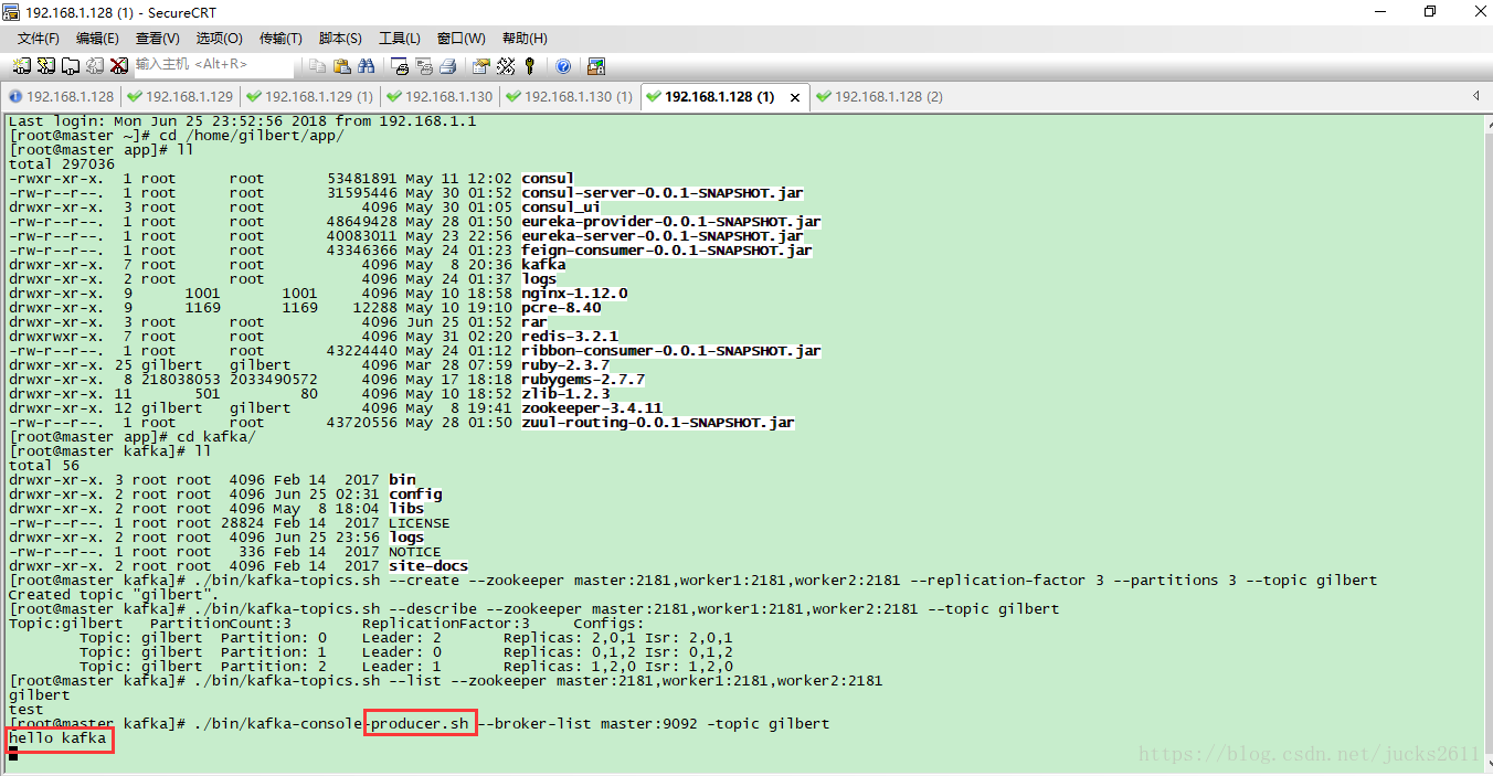 kafka 合理设置 consumer producer partition_sed_02