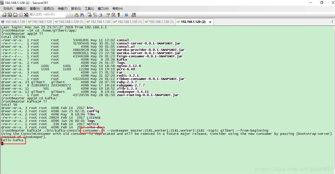 kafka 合理设置 consumer producer partition_zookeeper_03