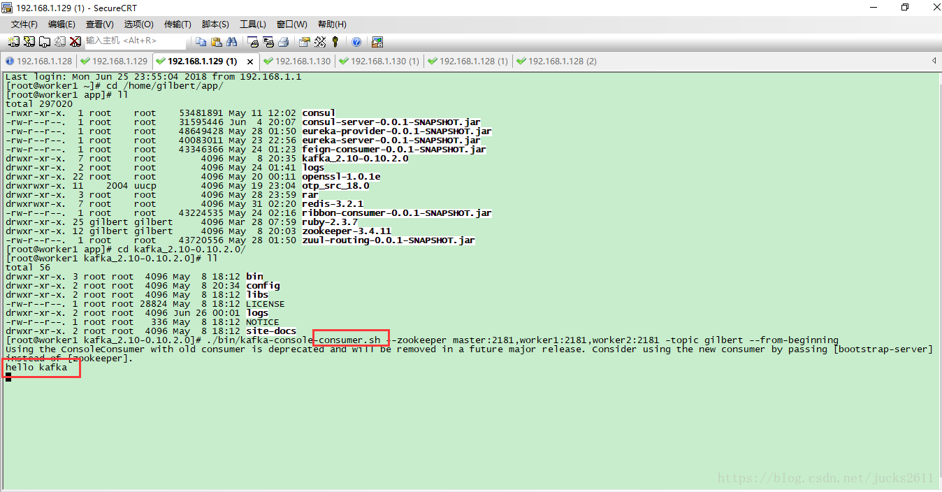 kafka 合理设置 consumer producer partition_kafka_04