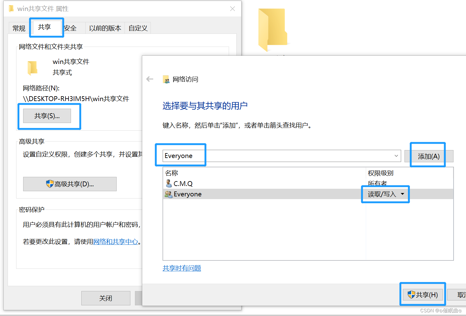 windows ios 蓝牙传输_共享文件_04