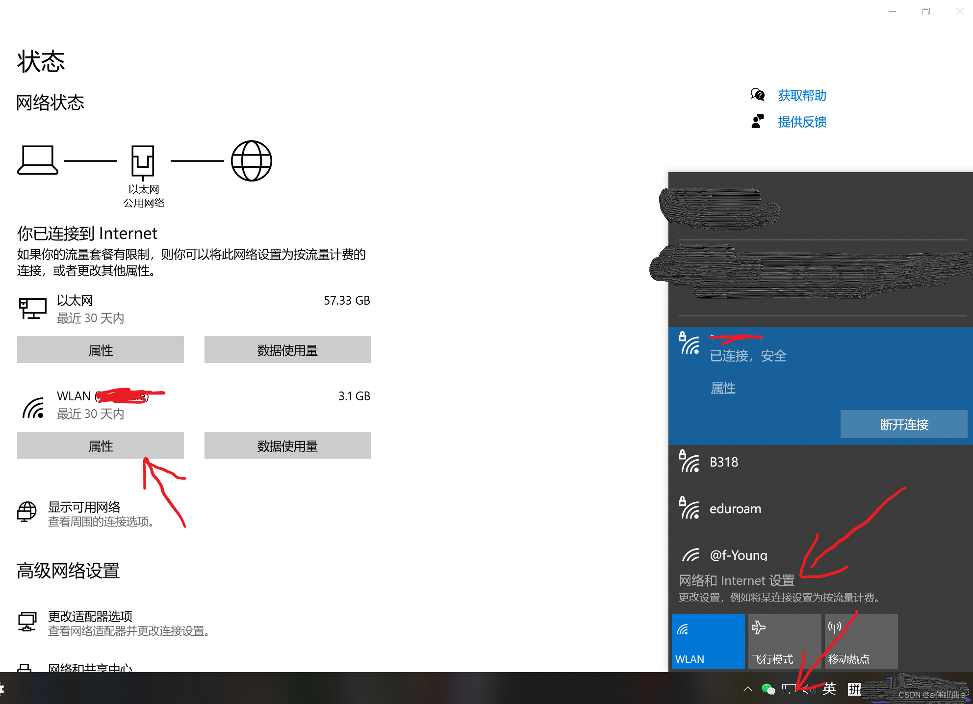 windows ios 蓝牙传输_iphone_08