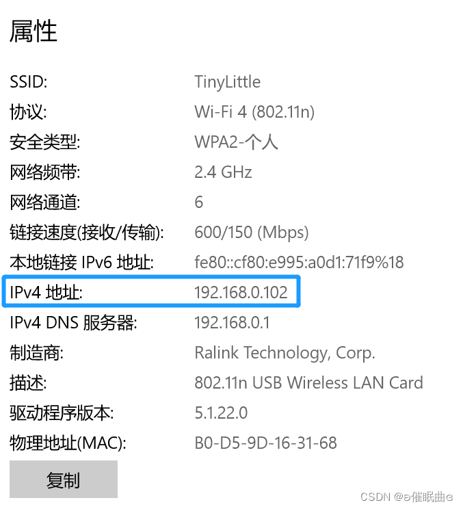 windows ios 蓝牙传输_共享文件夹_09